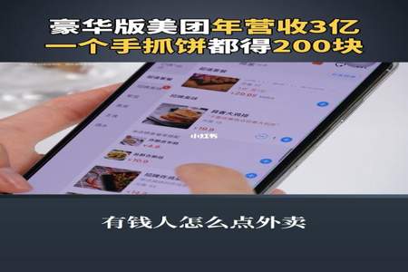 200块到手什么意思