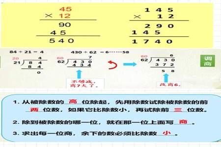 2000的20分之三不用乘除法怎么算