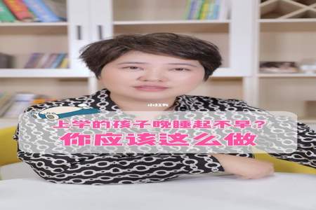 张丹丹的育儿经直播人设是什么