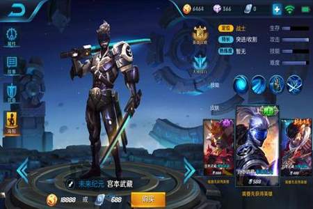 斗魔骑士未来纪元怎么过