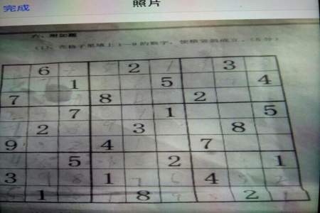 3  22  25  怎么填横竖斜数字相同