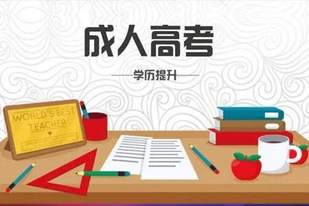 学历为什么越来越重要