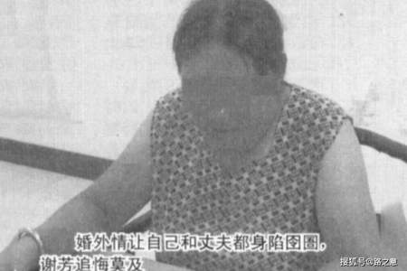 东窗事发的时候女人要离婚该怎么办