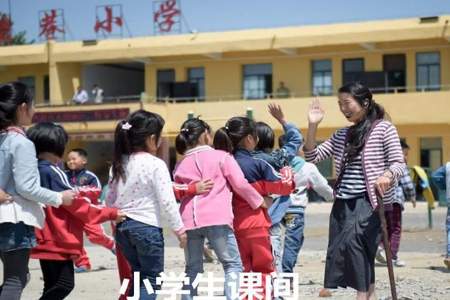 逛完大学逛小学什么意思