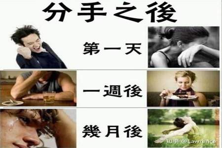 分手后还关注前任是什么心理