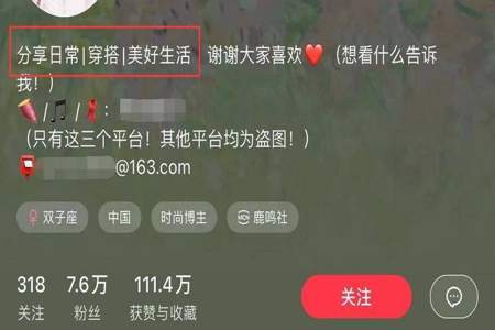 小红书不推流怎么办