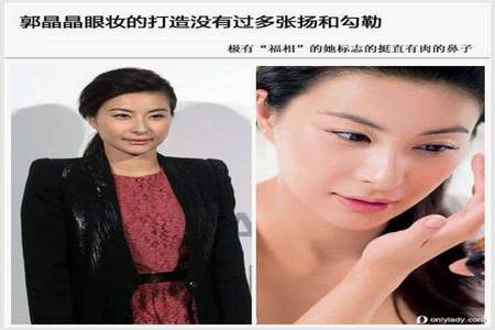 为什么要结了婚才能修眉毛