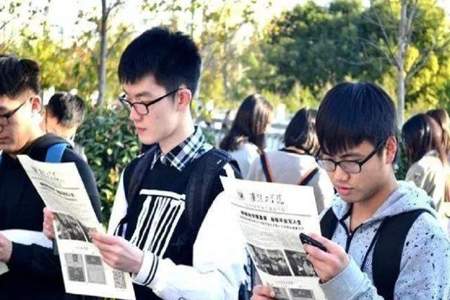 没读大学别人问怎么回答