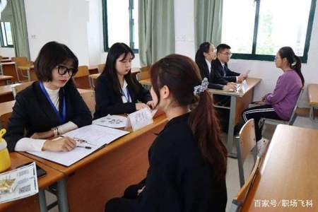 大学面试都会问什么问题需要如何回答