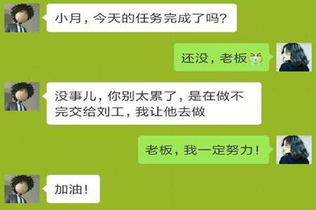 给领导发见面信息怎么发