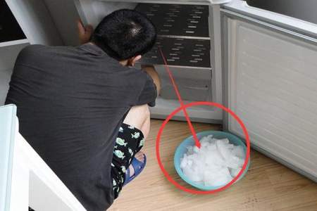 冰箱结很厚的冰不制冷怎么回事