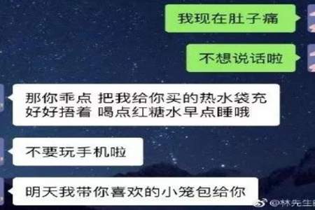 朋友没过线怎么安慰