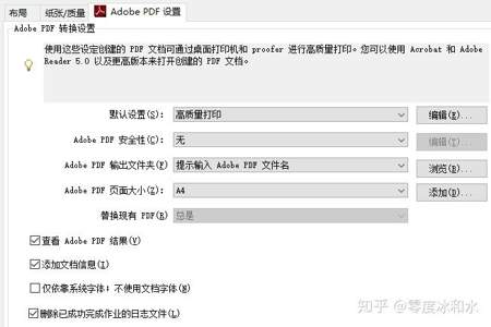 psb为什么不能导出pdf