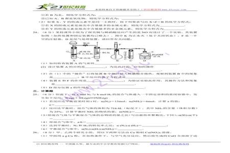 2008年化学什么时候学的