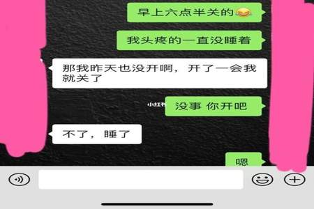 男朋友总说我错了怎么怼回去