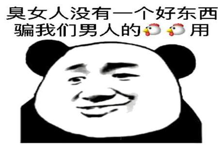 女人受到男人惊吓后怎么安慰