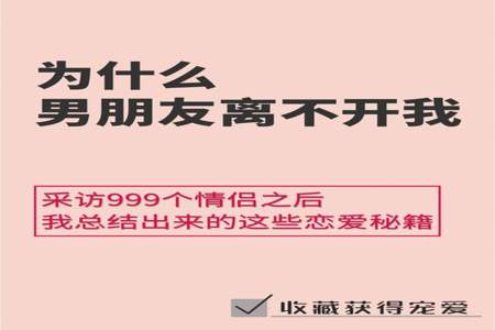 男朋友久久才回信息怎么幽默回复