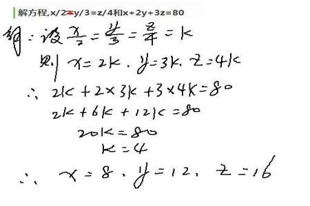 24X十56y=672怎么解方程列式