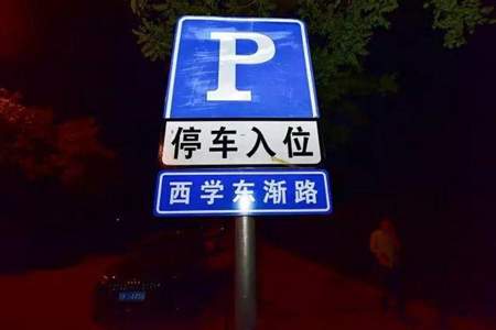 为什么不能在路中间停车