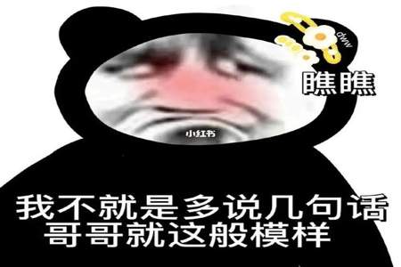 别人不理你怎么阴阳怪气的回复