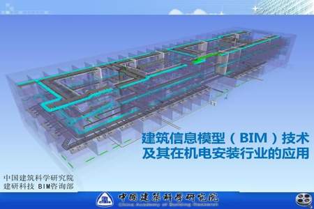 bim机电建模面试会出什么题