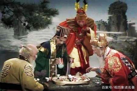 天上神仙为什么不能结婚