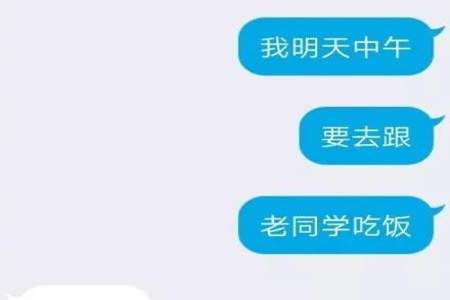 怎么样的回答才不算敷衍