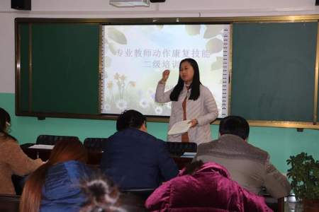 中小学特殊教育学科有什么内容