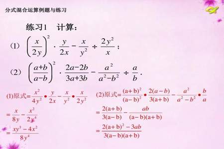 xy-x=yx给一年级小朋友怎么解