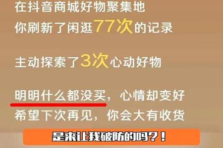 在抖音里没说实话，私信说假话，造不成后果，犯什么事