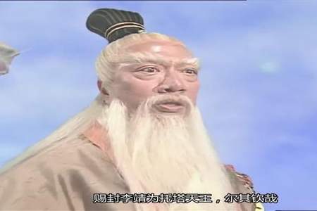 在封神榜中姜子牙封什么神