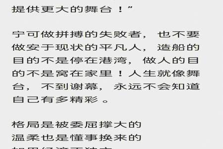 女生说三观为人处事生活方式不一样应该怎么回