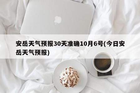 7月31号K13500晚点二小时30分什么情况