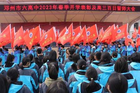 2023邓州高一什么时候开学
