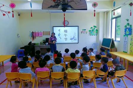 幼儿园上关于端午节的课怎么上