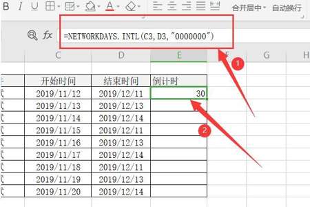 表格内容怎么随着时间变化