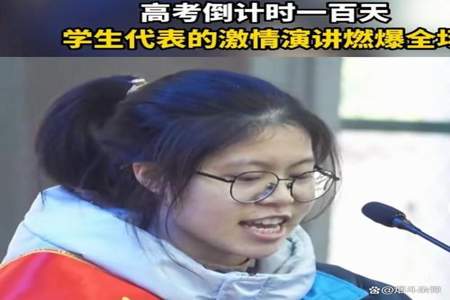 为什么高考女性考不过男性