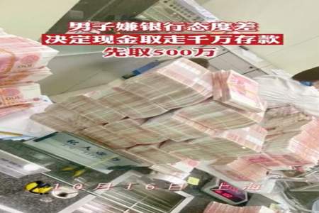 公司购买500万一次性怎么入账