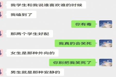 朋友发了明目张胆想你但不能明目张胆爱你怎么回复