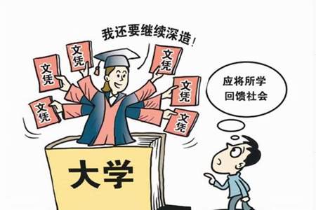 高学历和低学历谈恋爱有什么区别