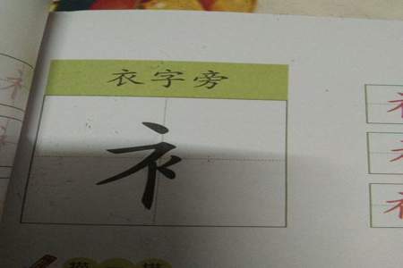 召字右边加一个耳朵旁是什么字