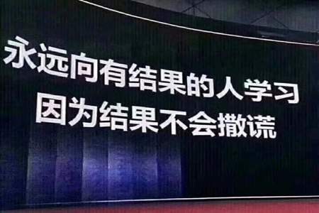 不成功找原因下一句是什么