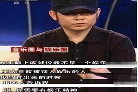 为什么说刀郎的歌写的是那英