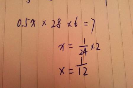 0.5比x=1解方程怎么解