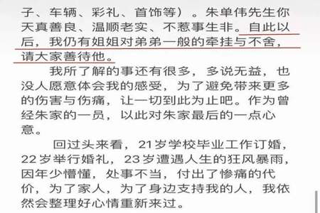 公公总说你怀的男孩怎么反驳