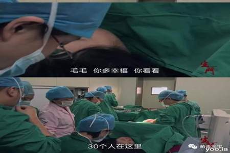 女生说看完医生了怎么回复