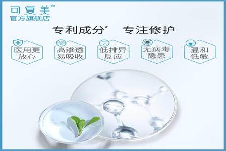 医用面膜和补水面膜有什么区别