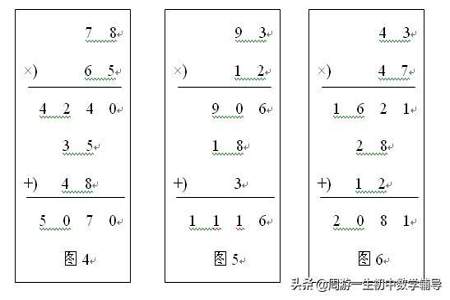 119之间相乘怎么算