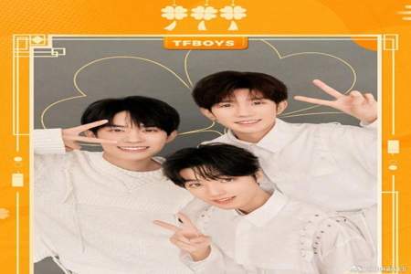 tfboys为什么有十周年演唱