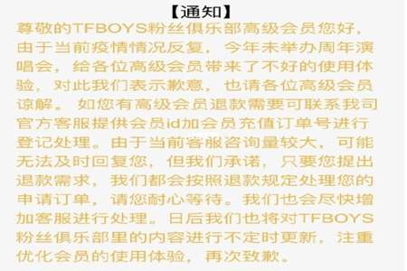 tfboys十周年演唱会买什么票好